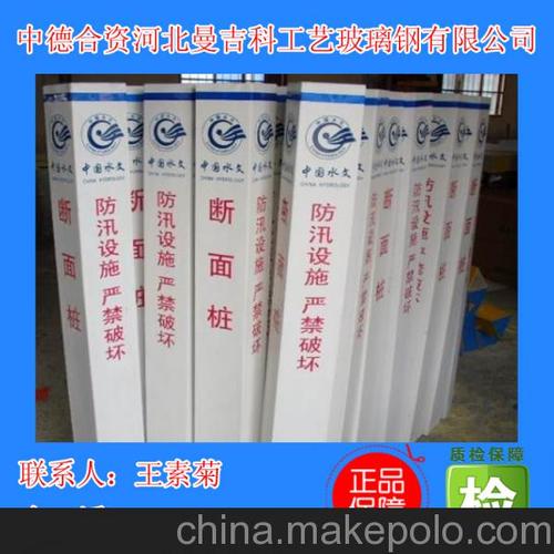 贵阳玻璃钢标志桩/电力安全警示桩/燃气标志桩生产厂家?